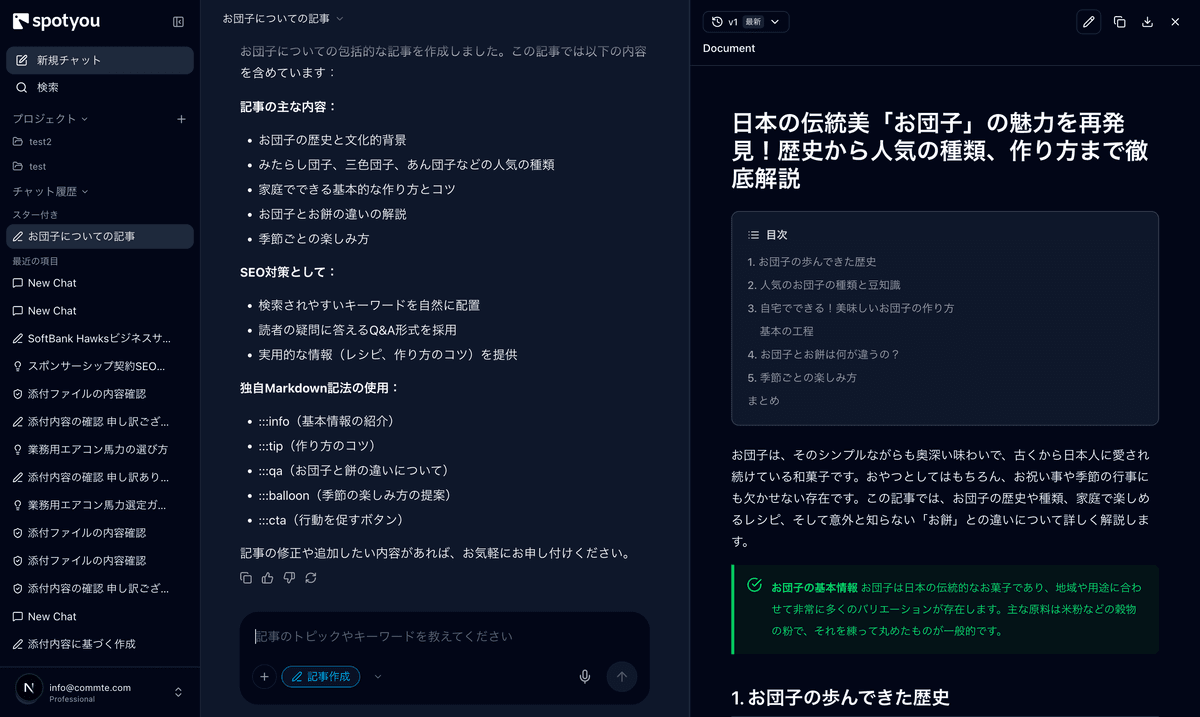 Write Articles